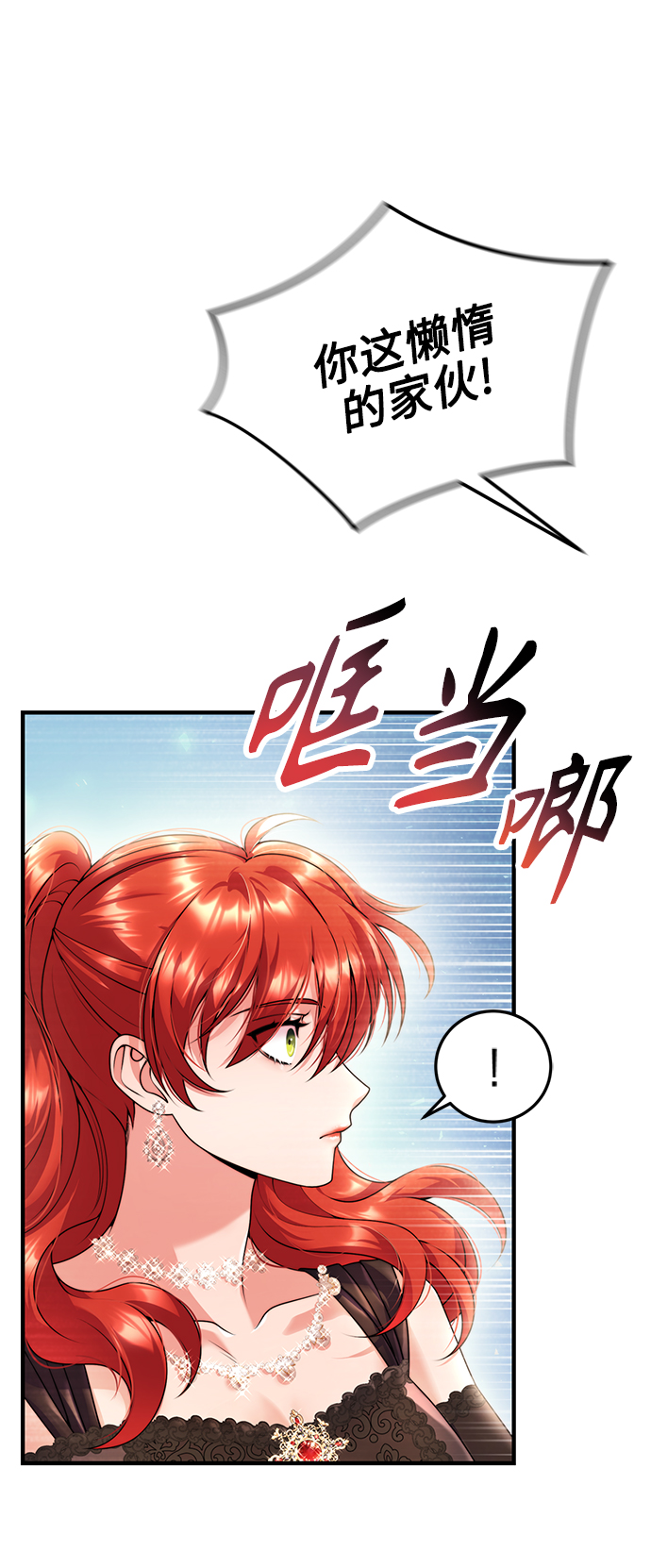 第25话17