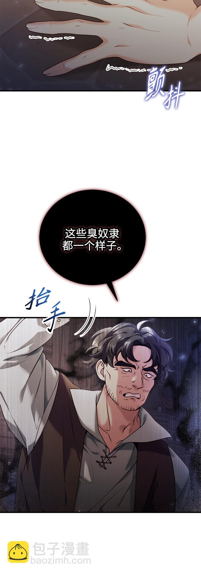 第25话19