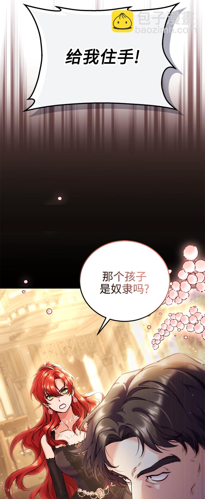 第25话22