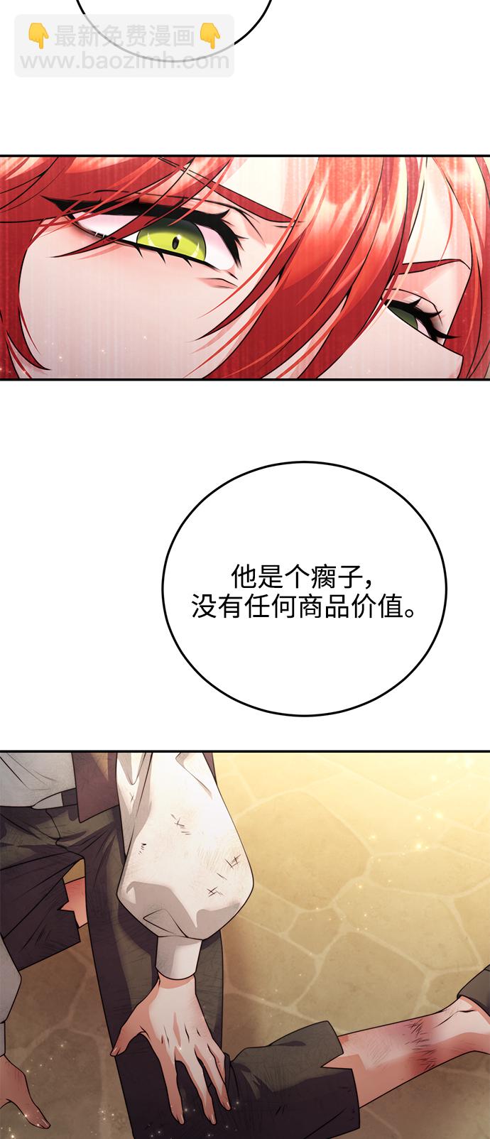 第25话26