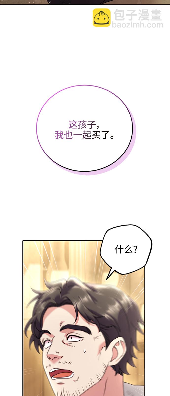 第25话27