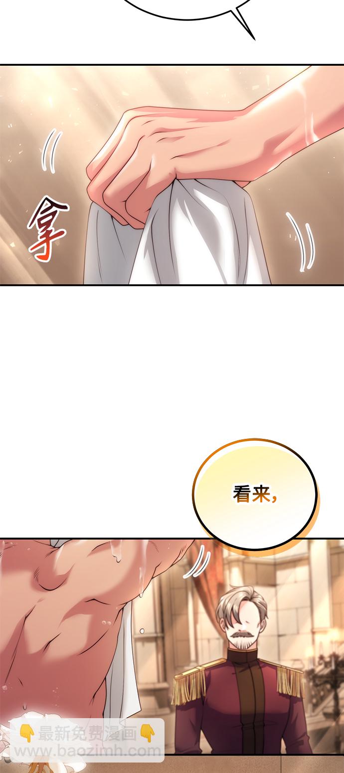 第25话3