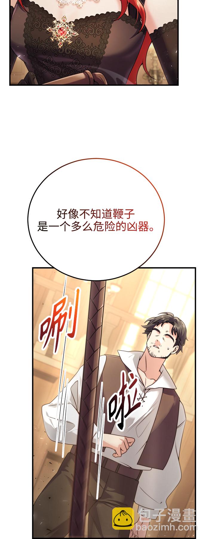 第25话31