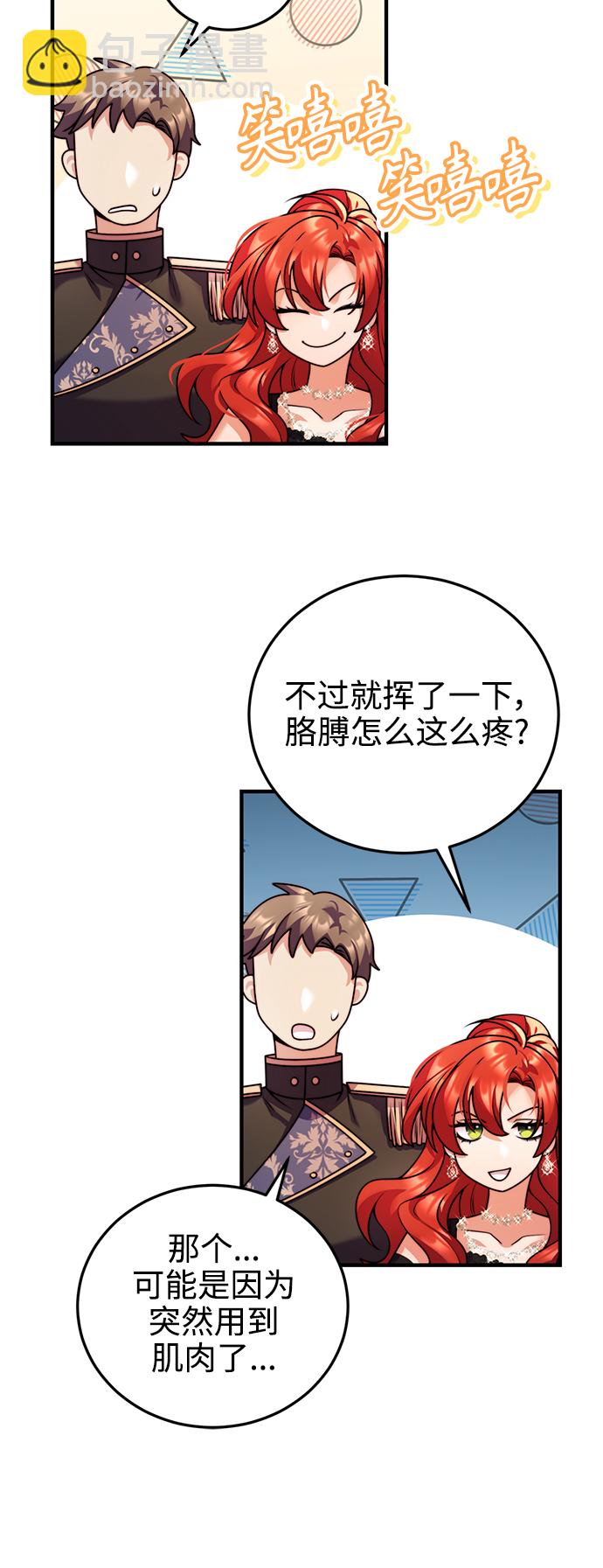 第25话40
