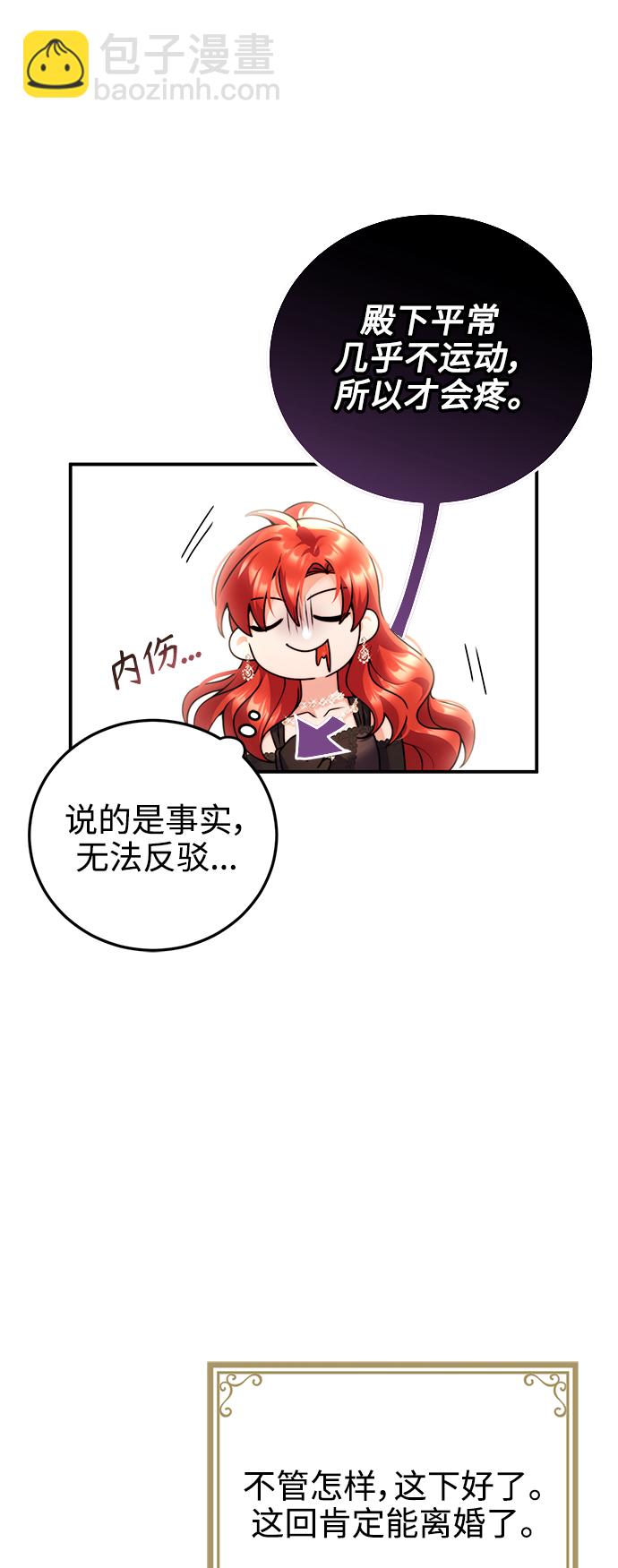 第25话41