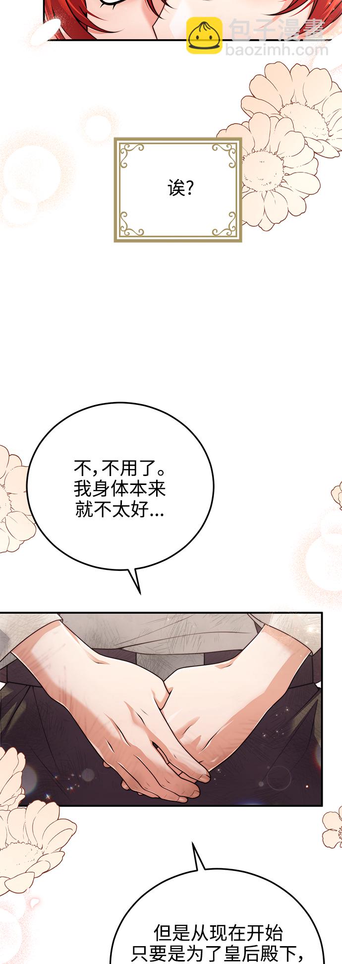 第25话46