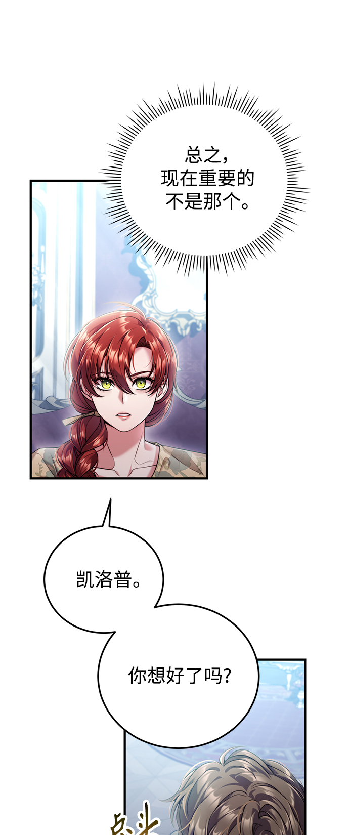 第27话1