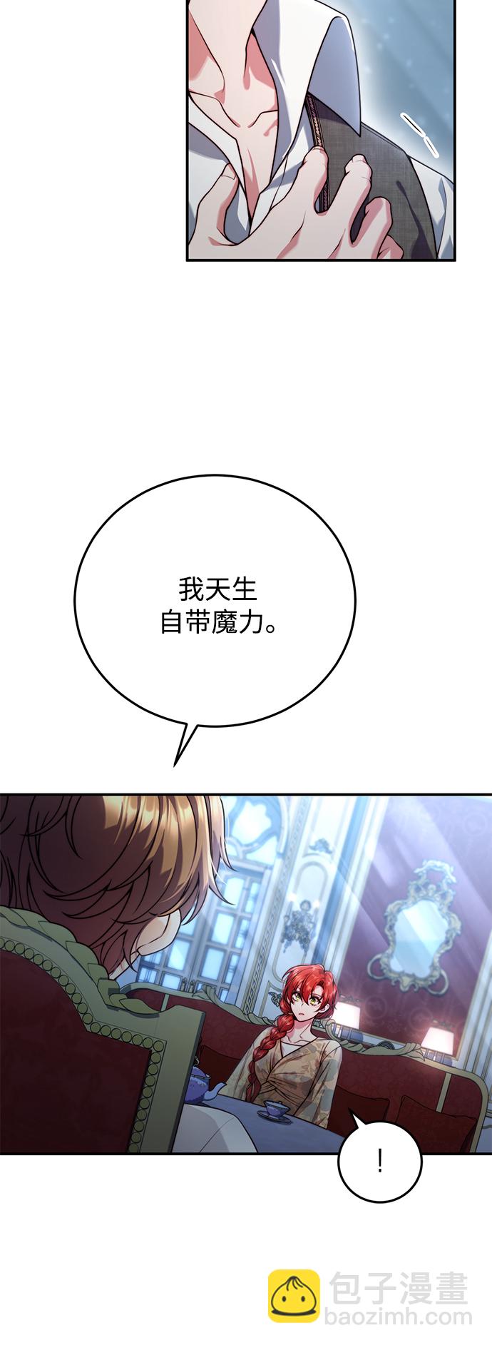 第27话12