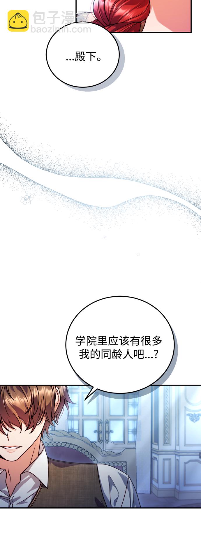 第27话16