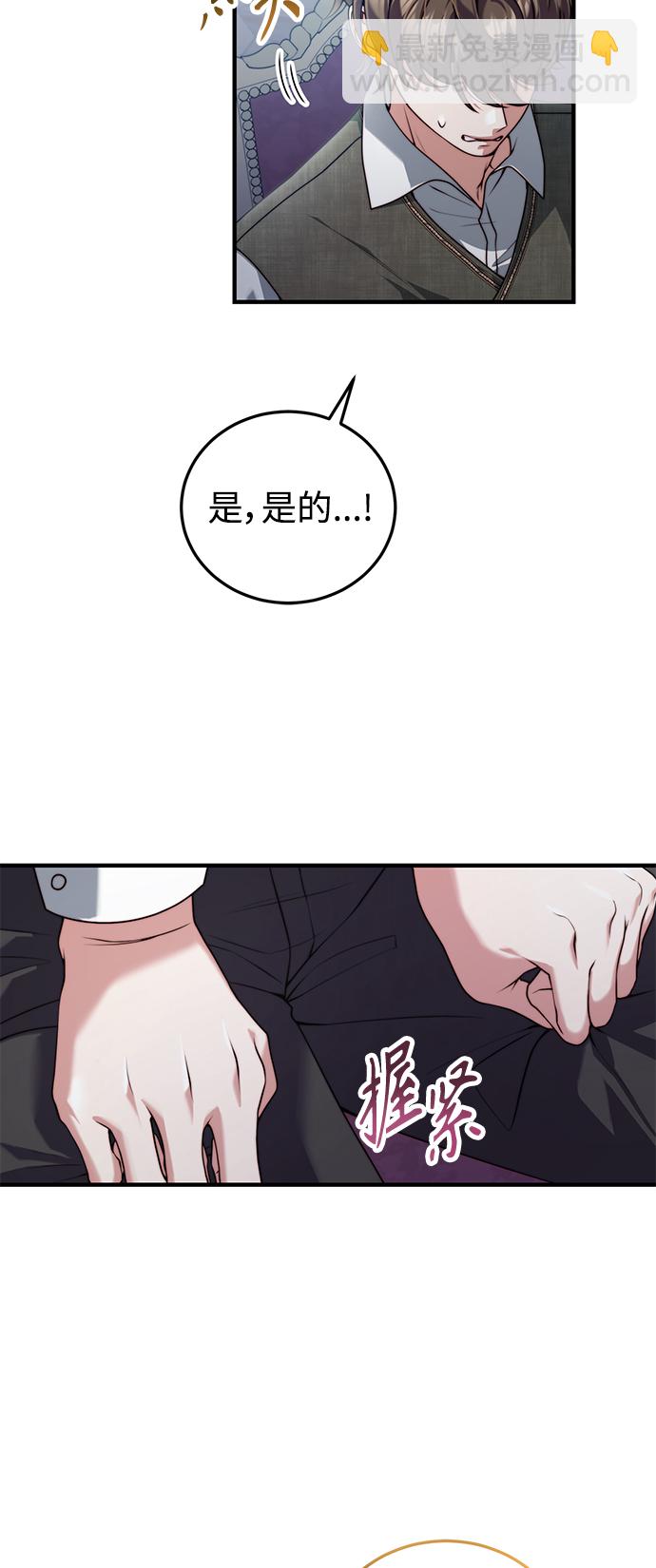 第27话2