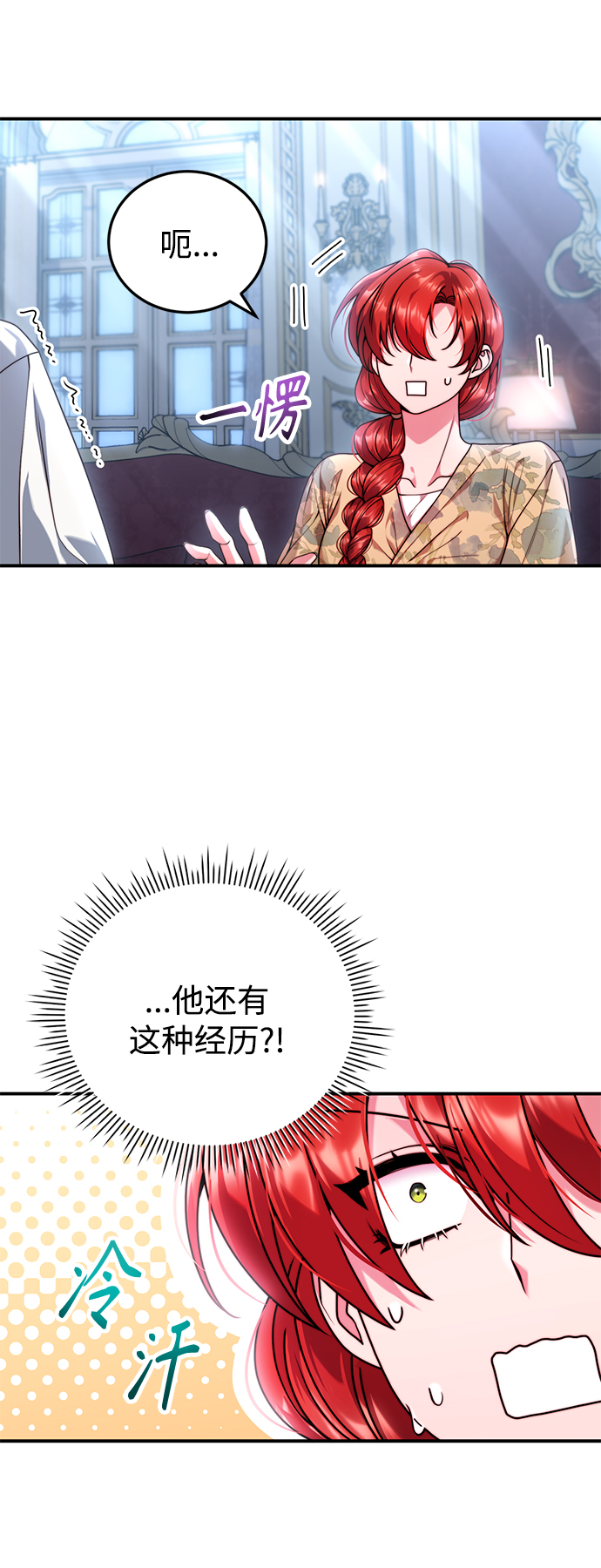 第27话20