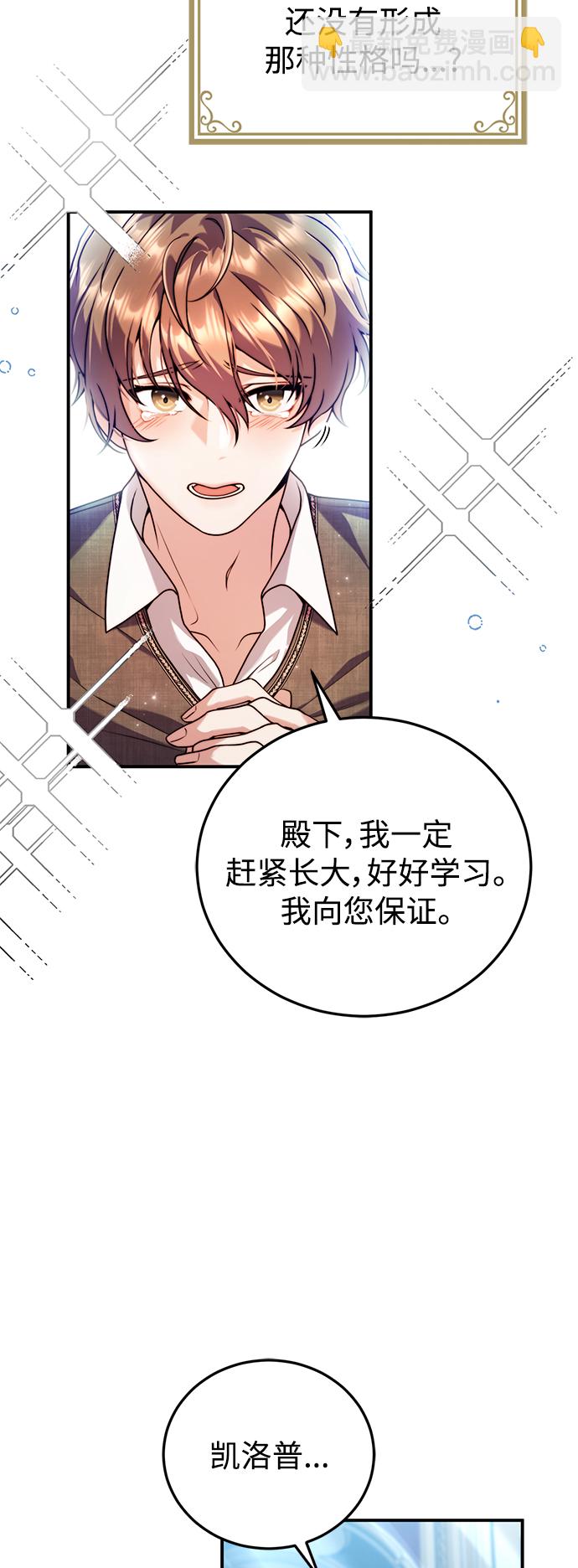 第27话22