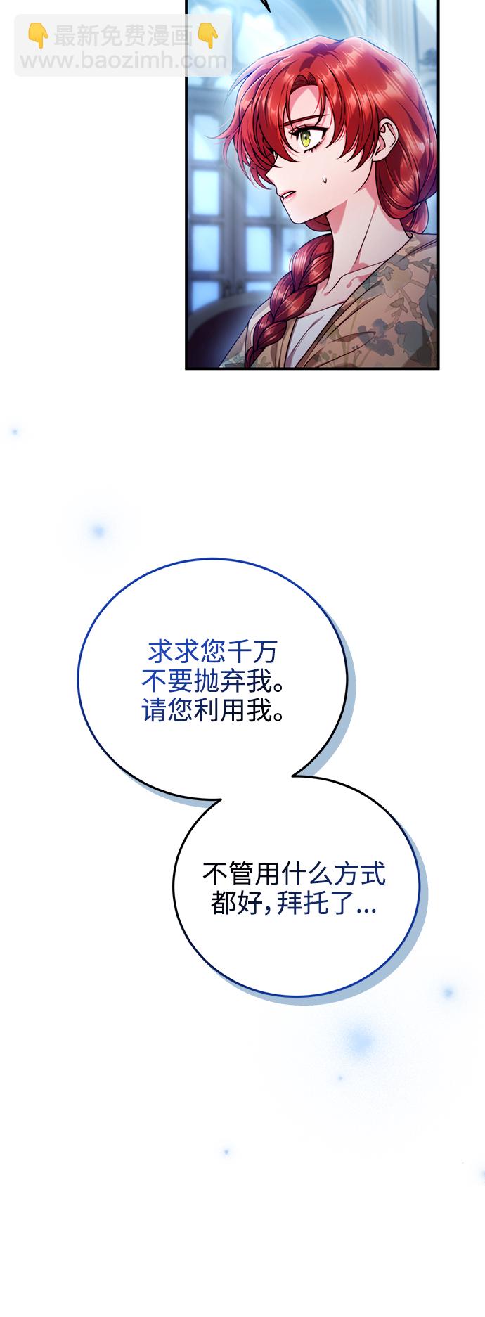第27话23