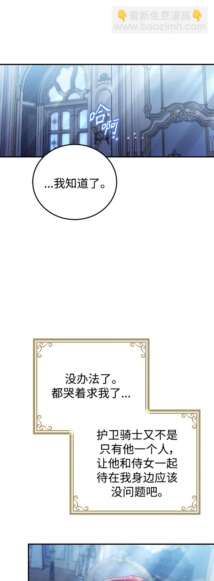 第27话24
