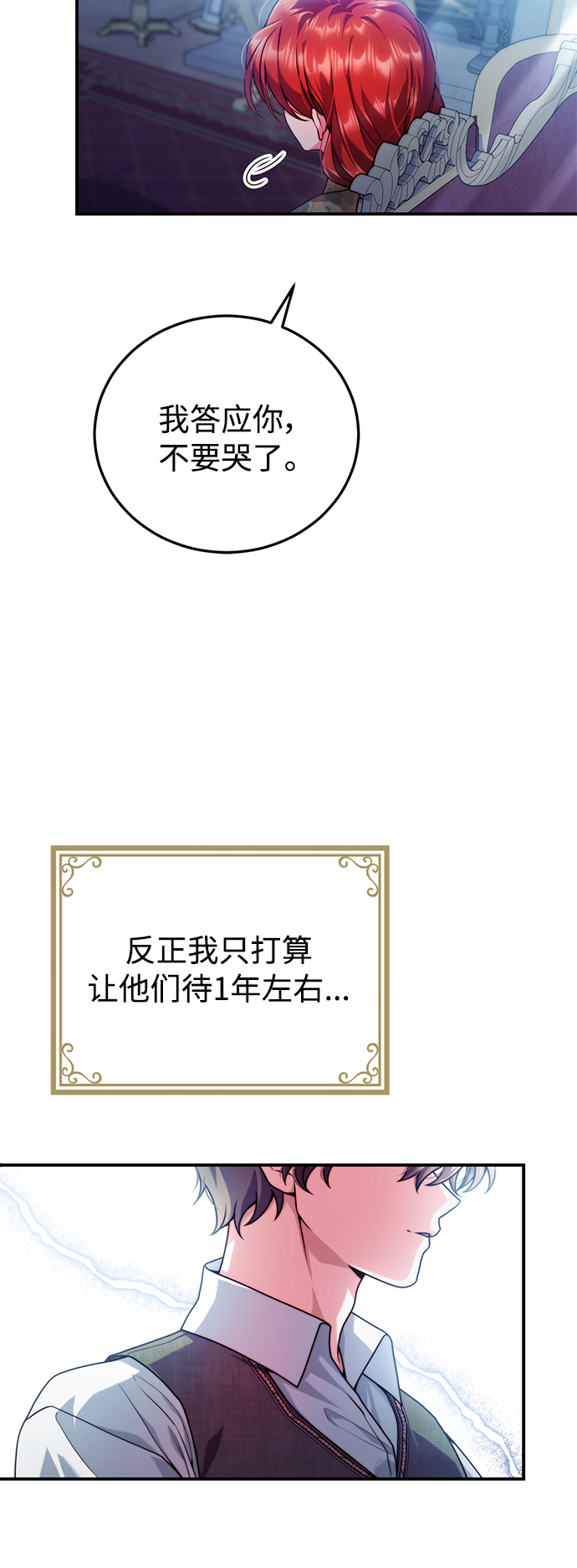 第27话25