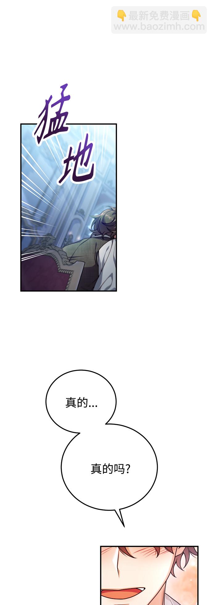 第27话26
