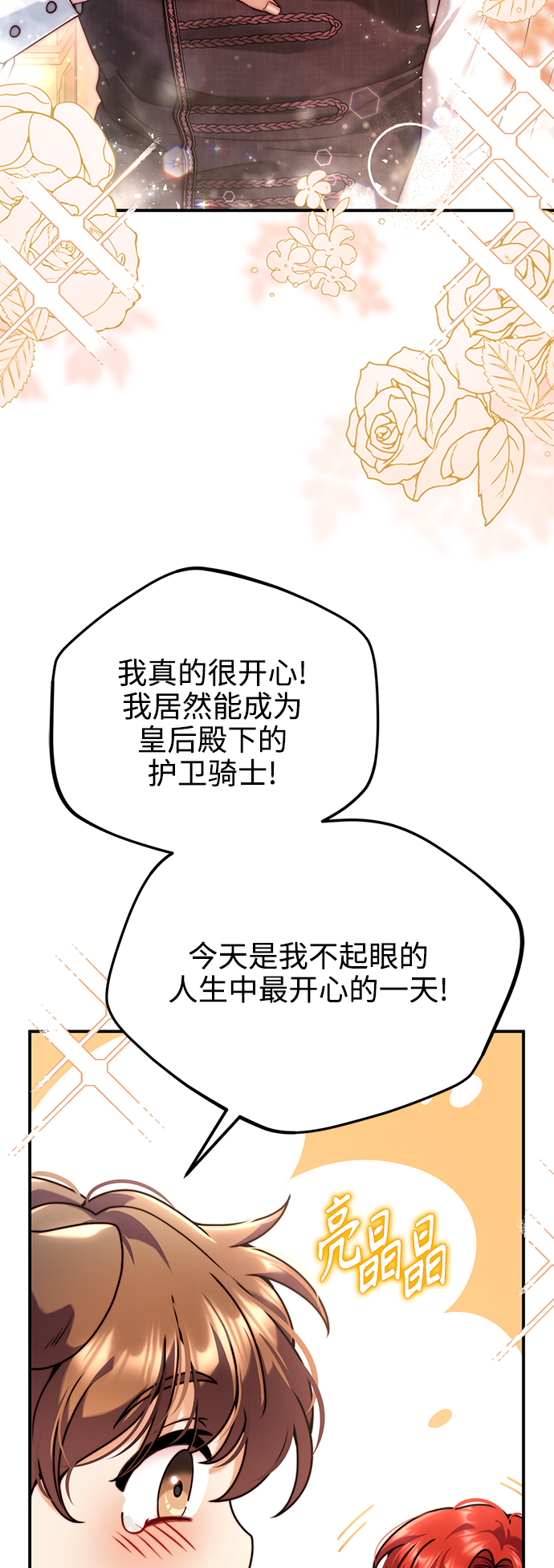 第27话28
