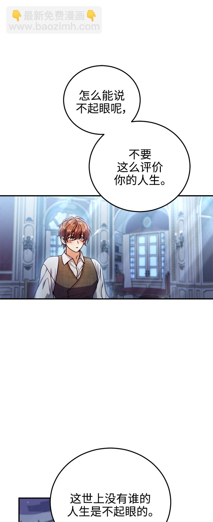 第27话30