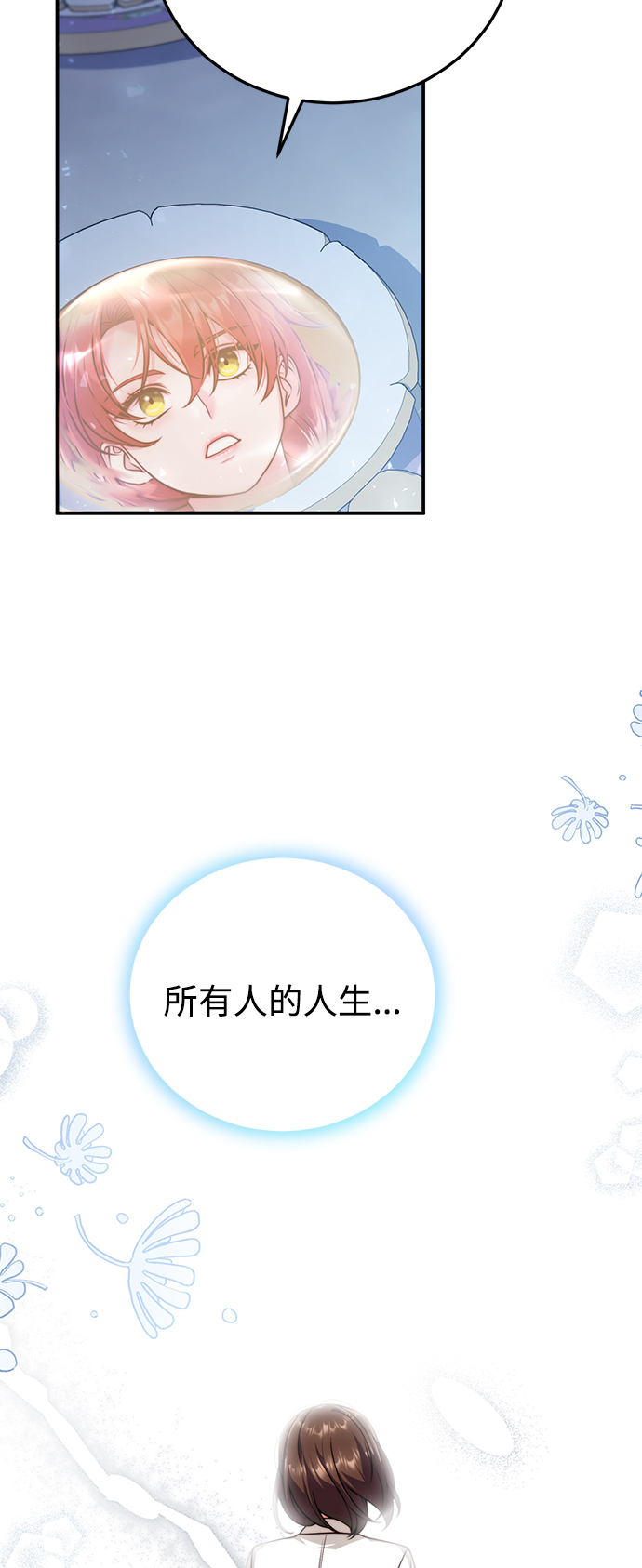 第27话31