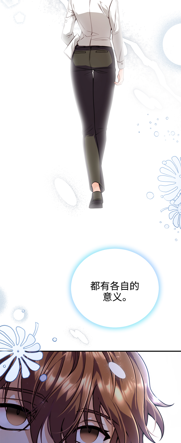 第27话32