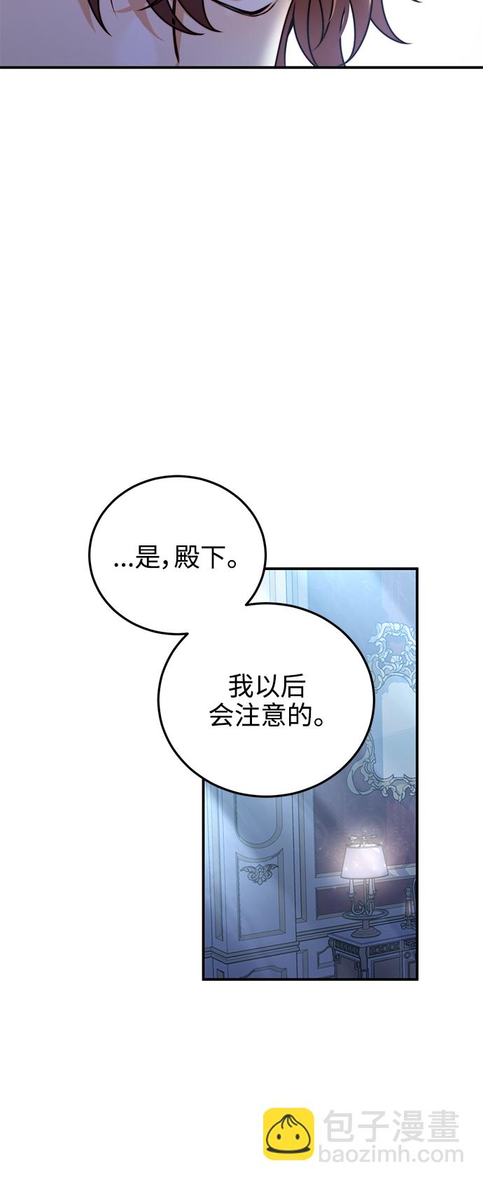 第27话33