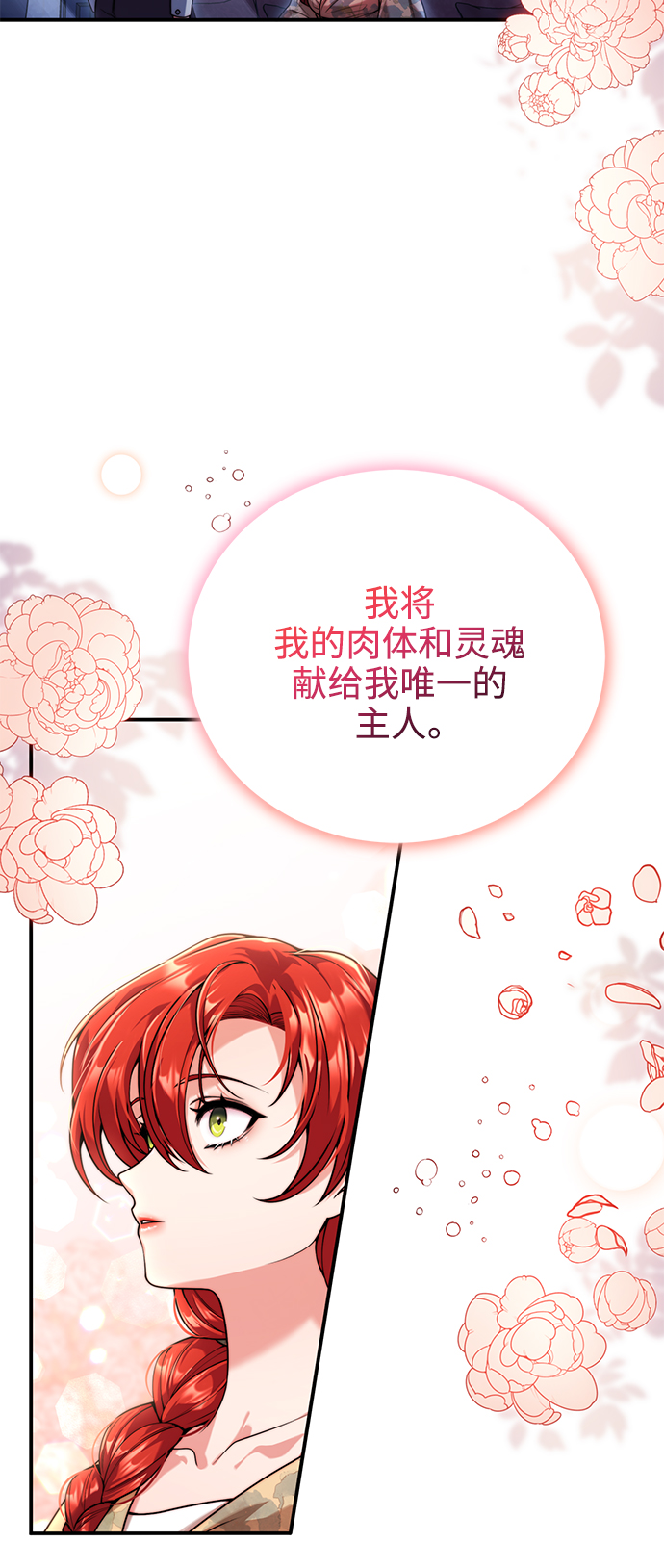 第27话36