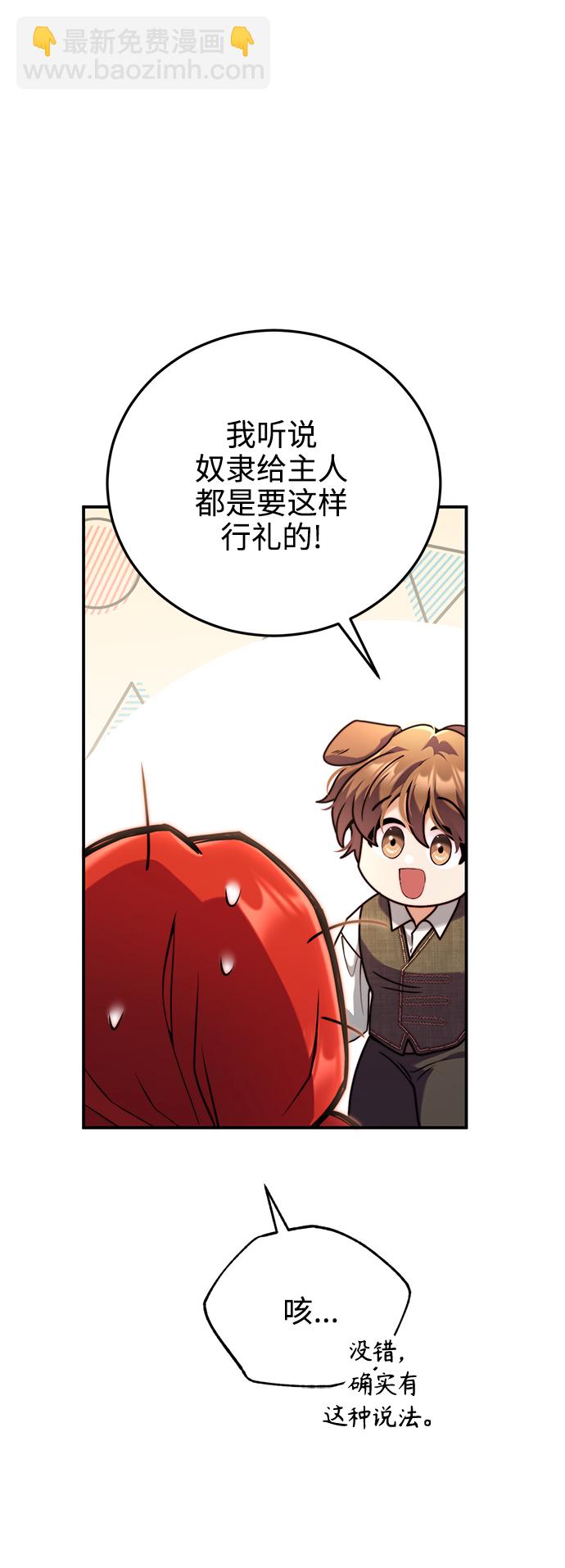 第27话40