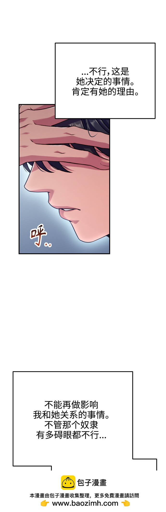 第27话49