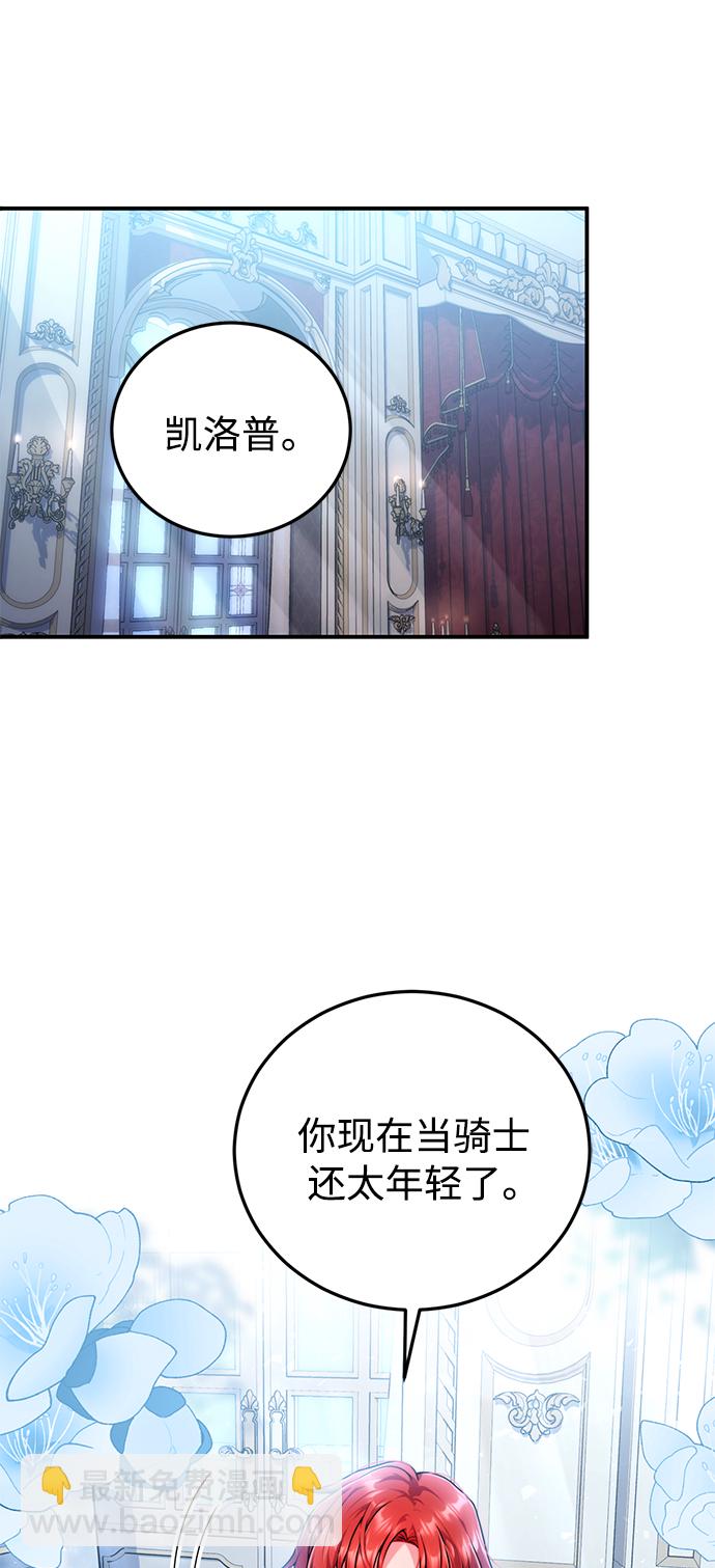 第27话5