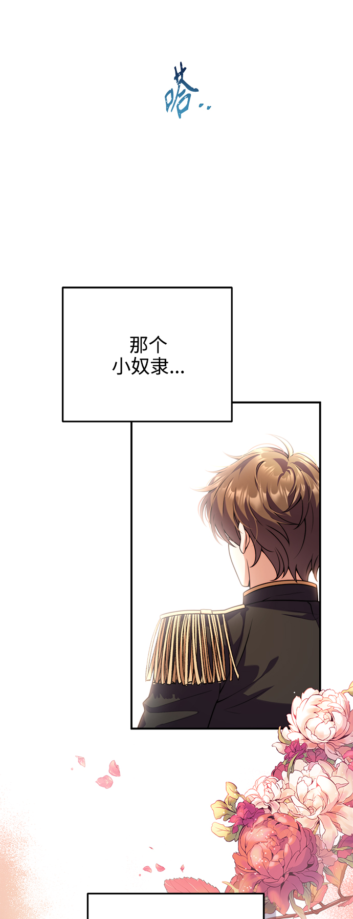 第27话50