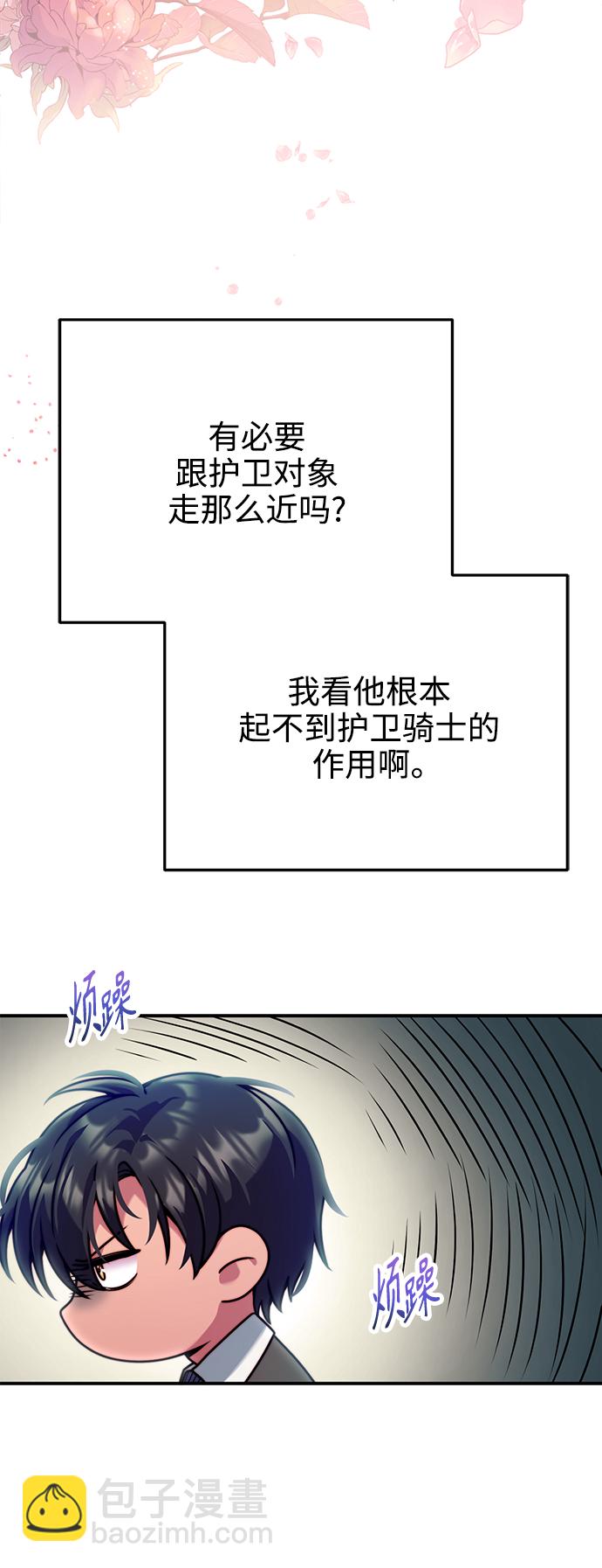 第27话52