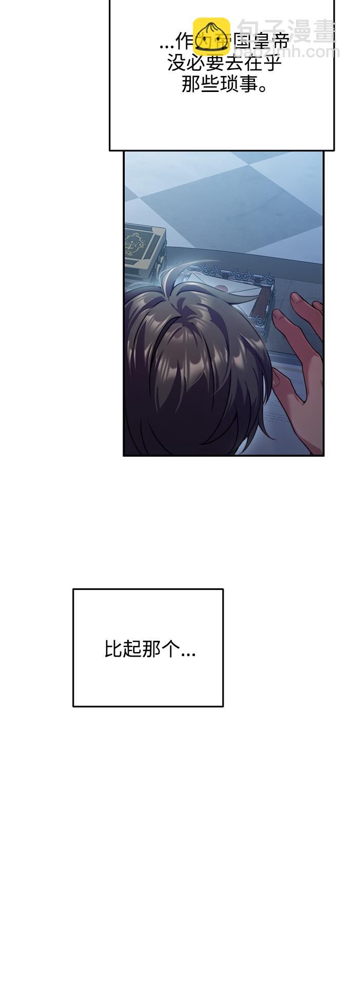 第27话54