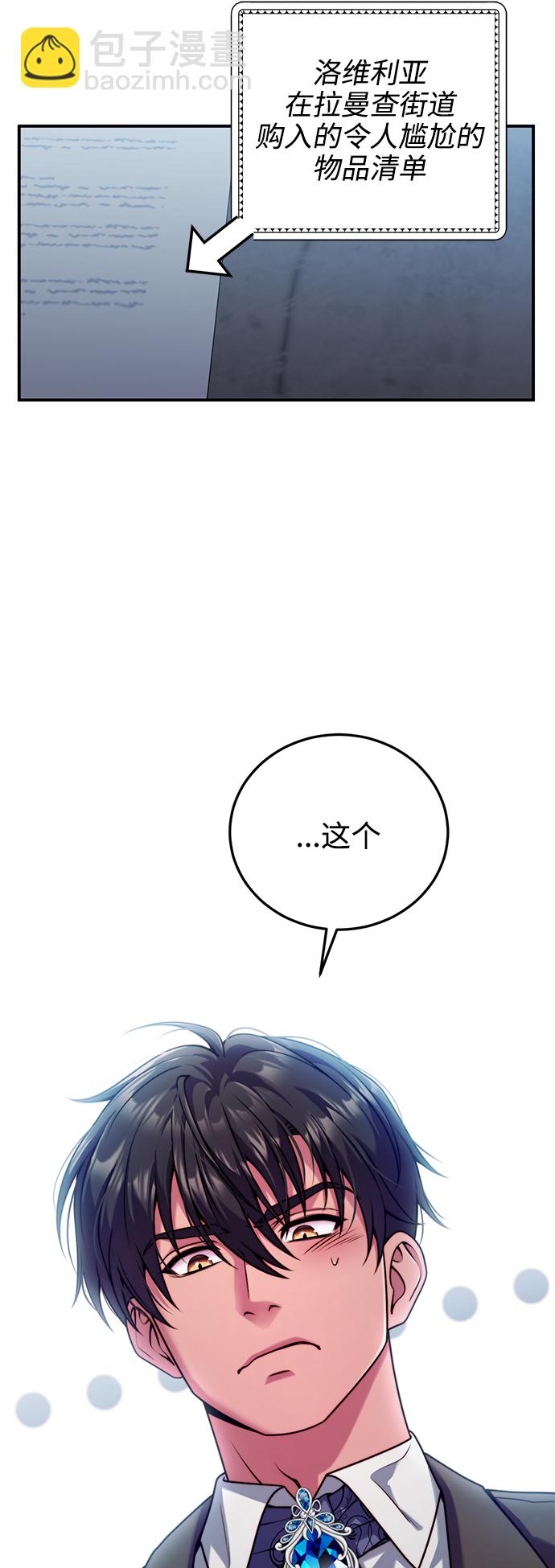第27话55