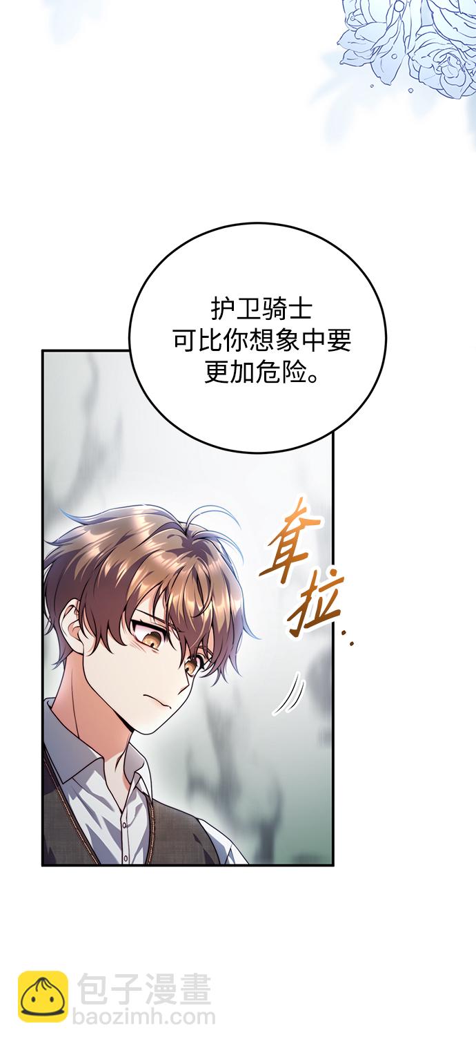 第27话7