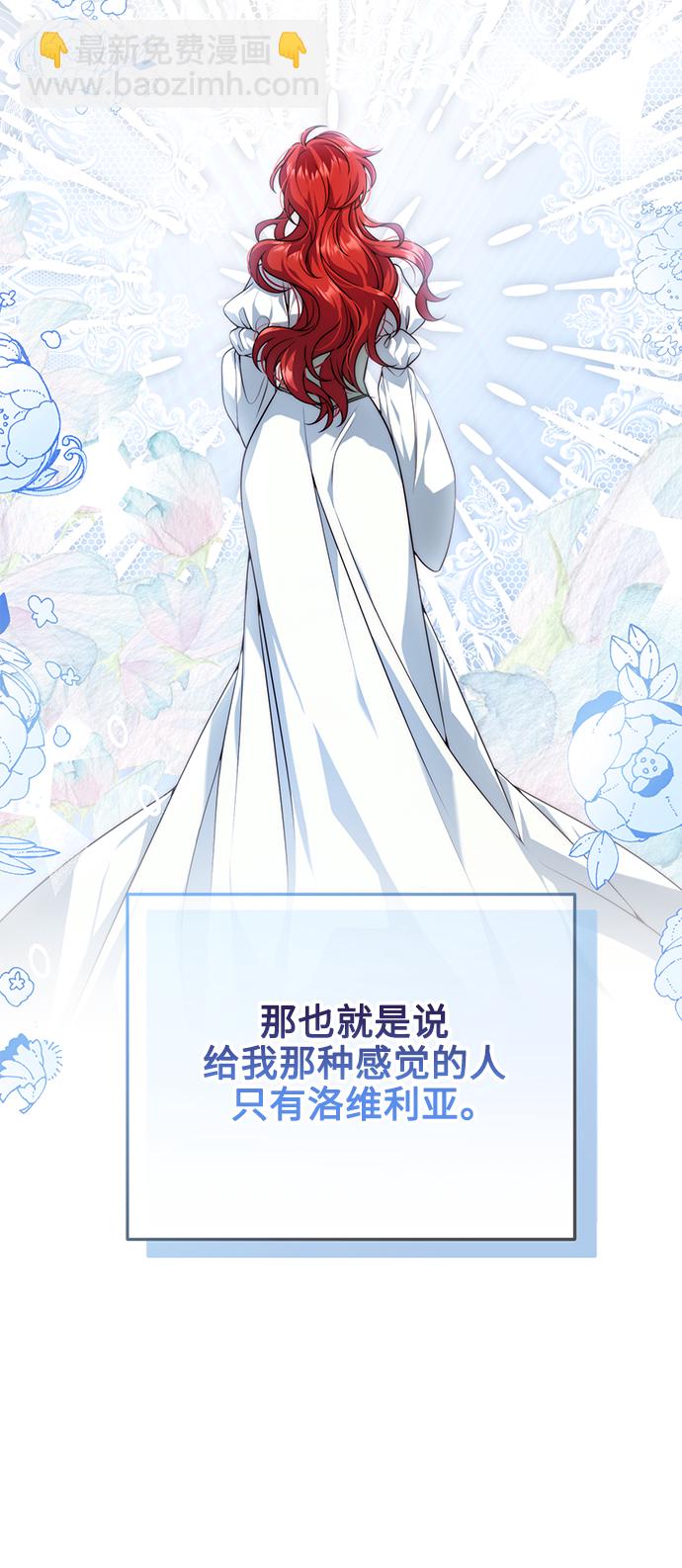 第30话10