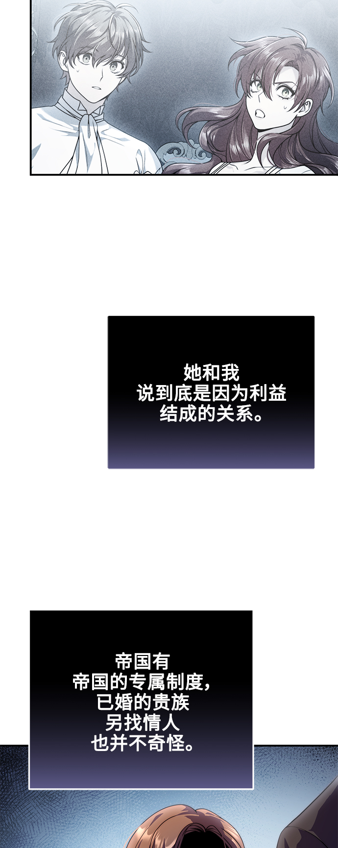 第30话12