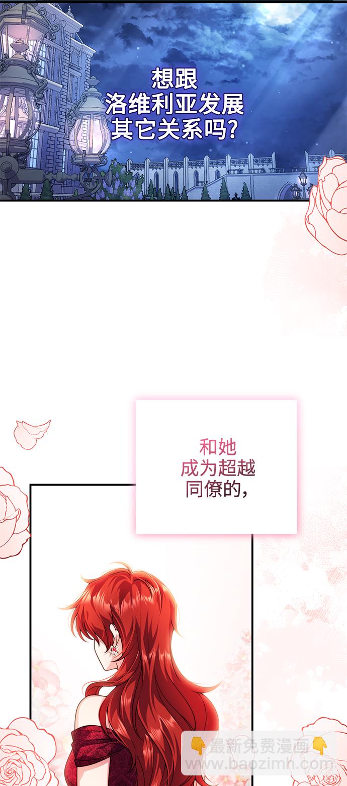 第30话17