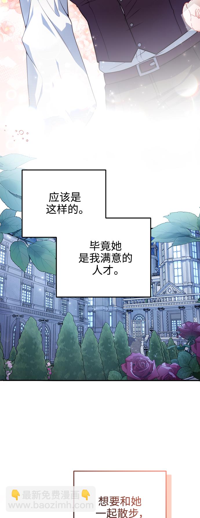 第30话21