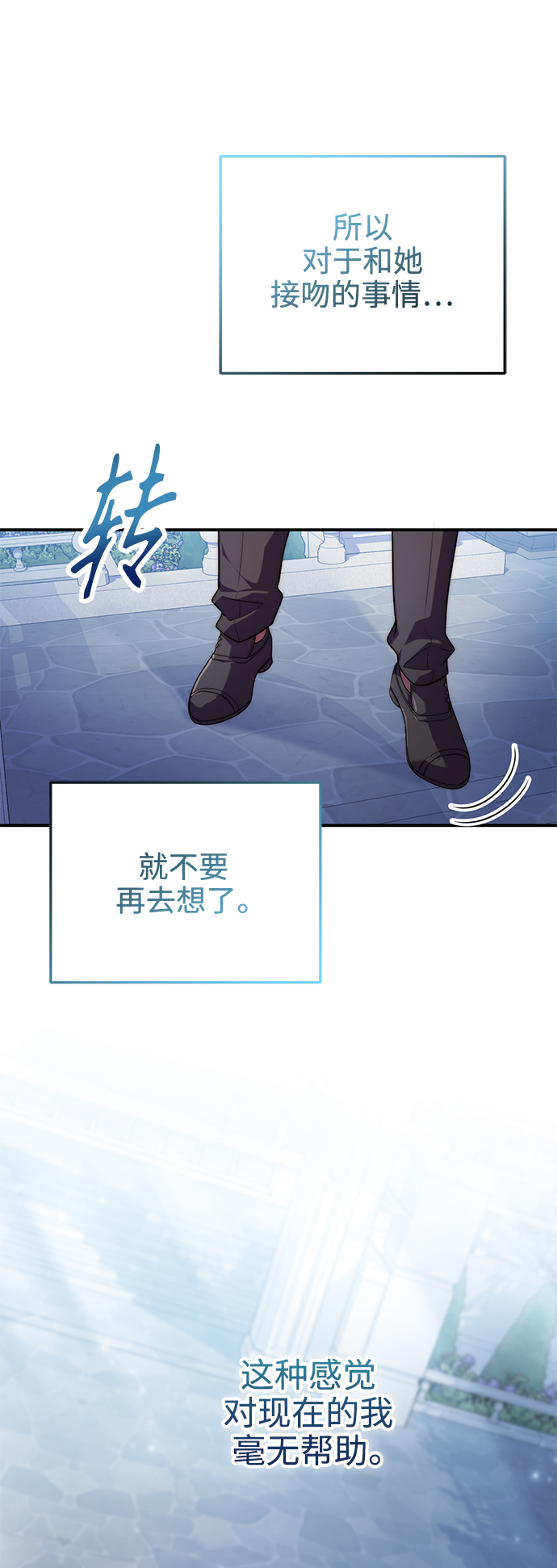 第30话23