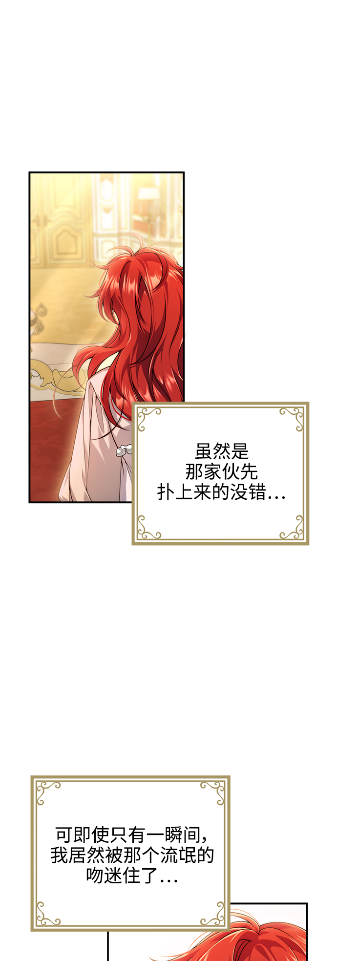 第30话30