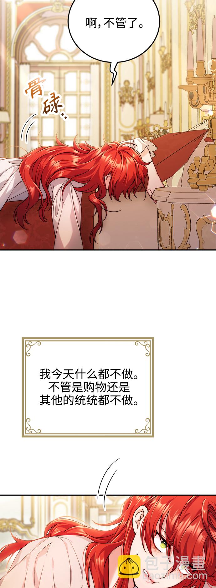第30话33