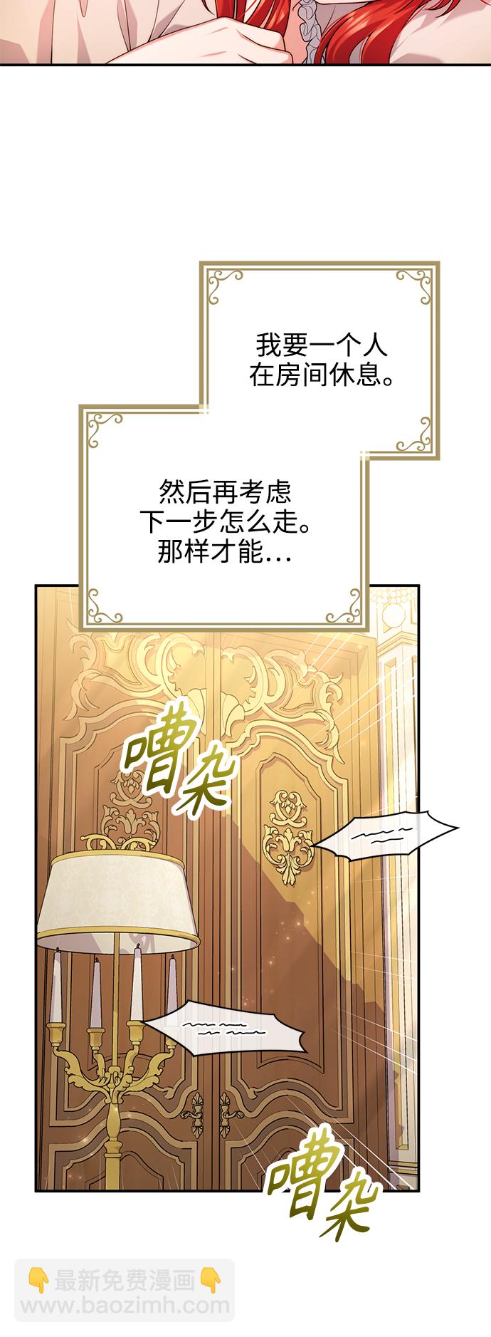 第30话34