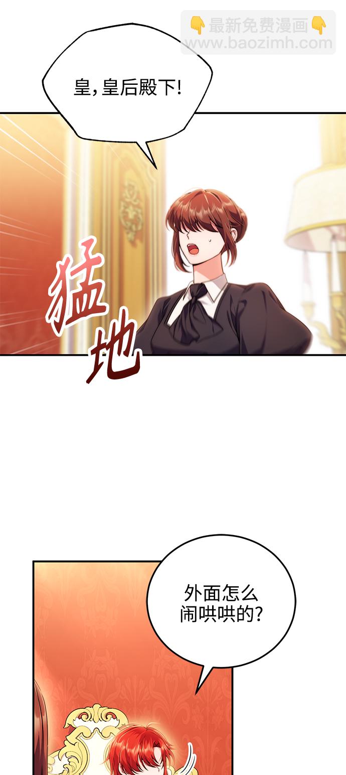 第30话36