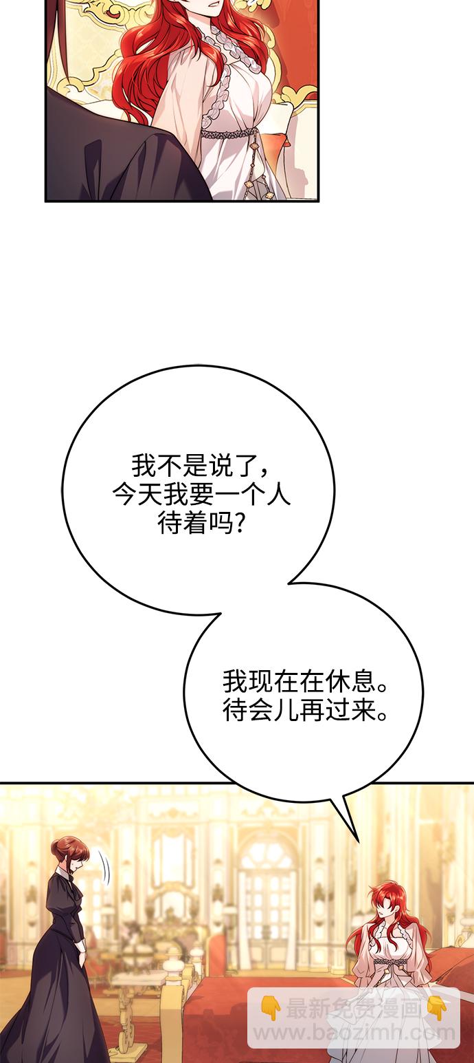 第30话37