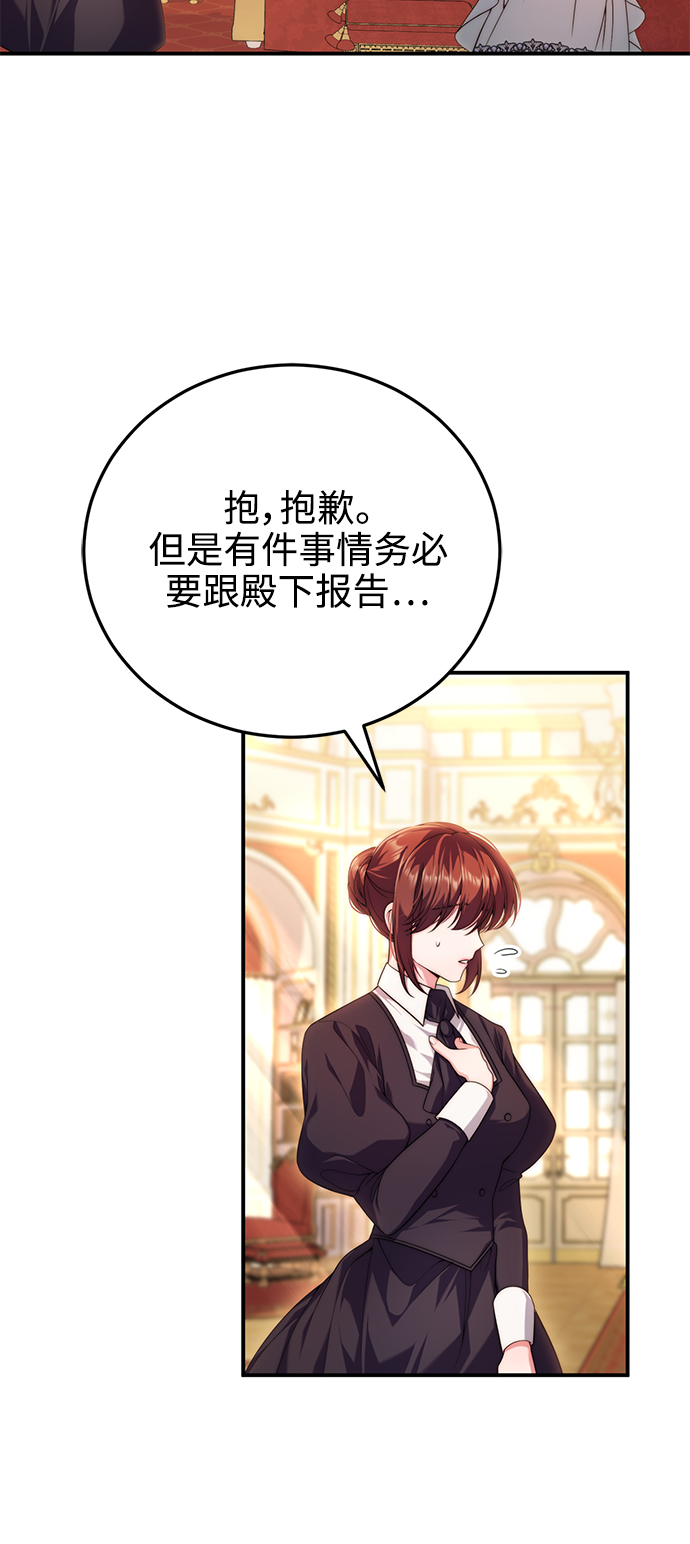 第30话38
