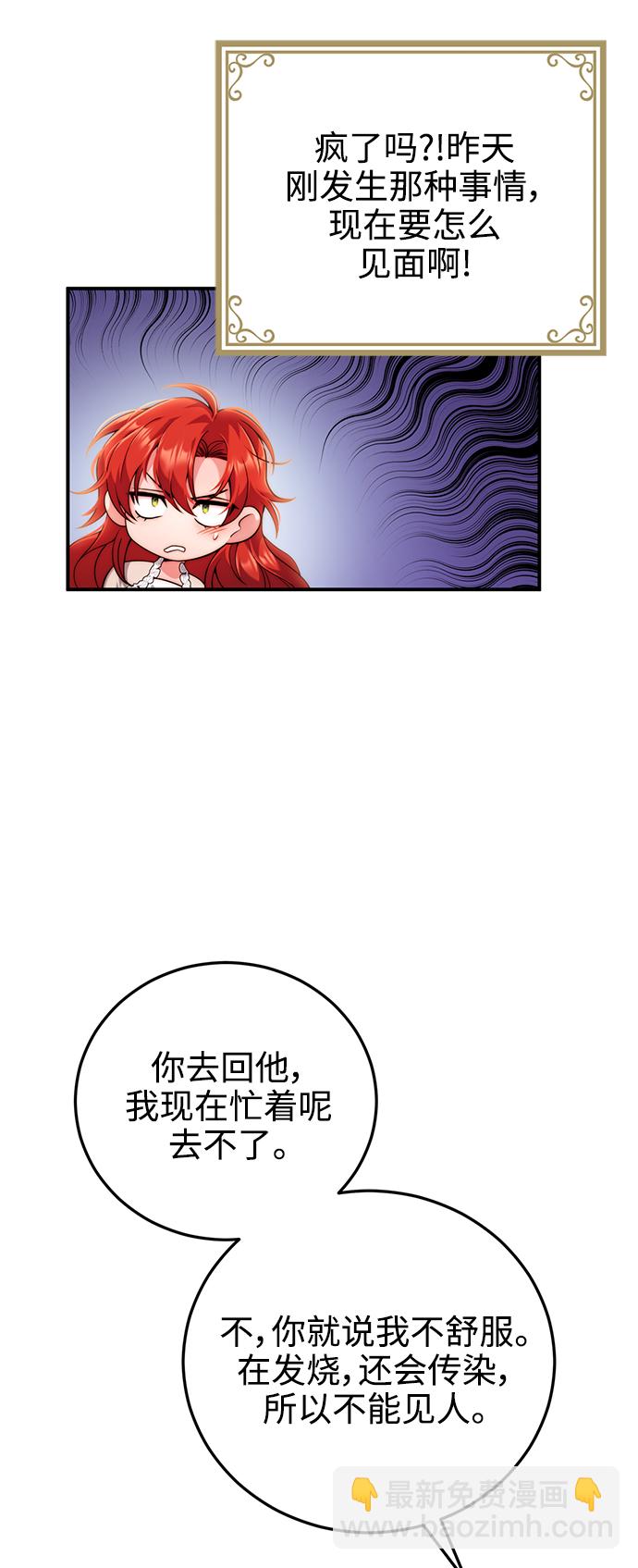 第30话40