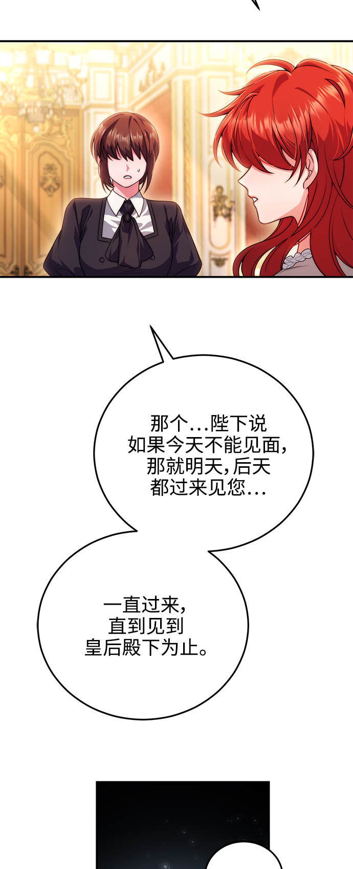 第30话41