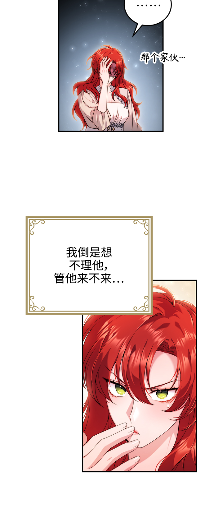 第30话42