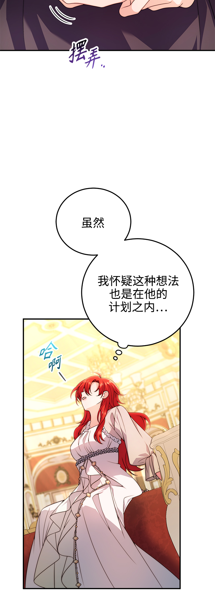 第30话44