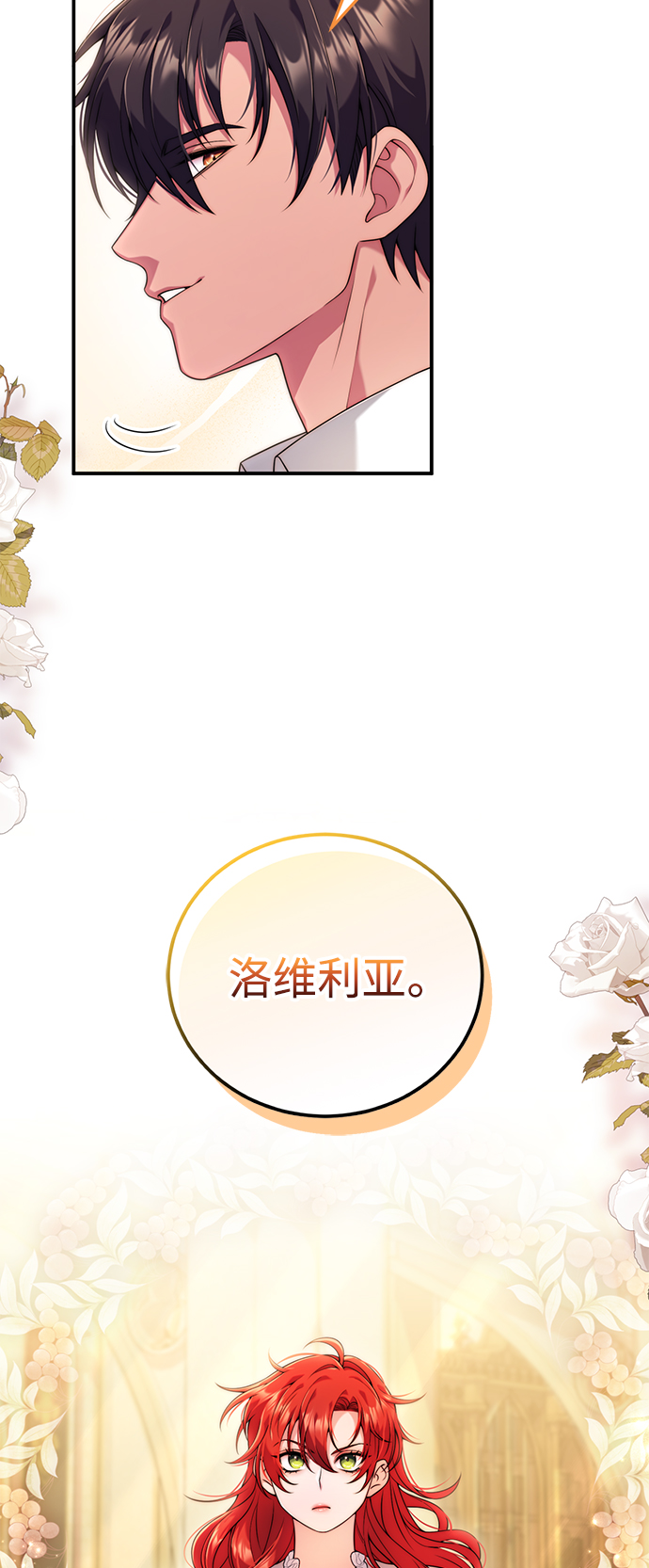第30话47
